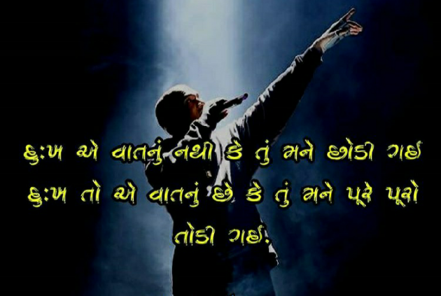 Gujarati Blog by Sandeep Patel : 111123808