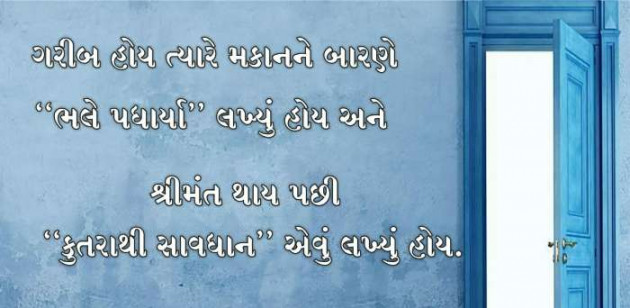 English Quotes by Jasmin Mistry Jasmin Mistry : 111123815