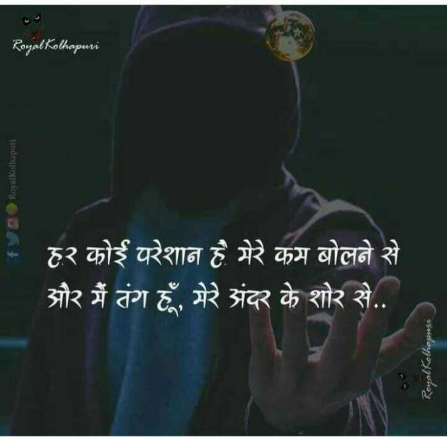 Hindi Quotes by Devesh Mishra : 111124012