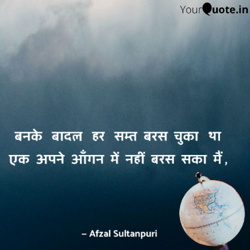 Post by Afzal Sultanpuri on 02-Apr-2019 04:02pm