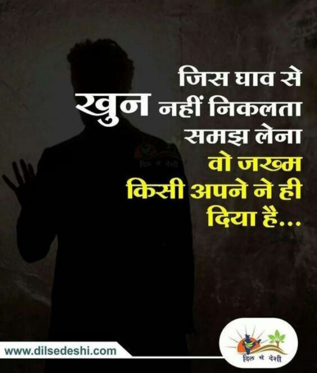 Gujarati Quotes by Sanjay Parmar : 111124019