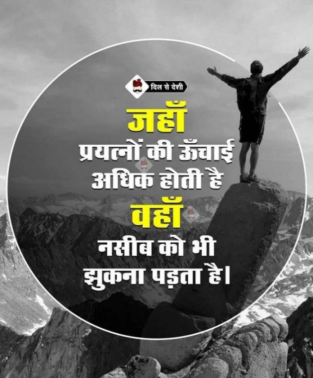 Gujarati Quotes by Sanjay Parmar : 111124032