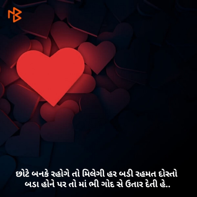 Gujarati Shayri by bharat vinzuda : 111124053