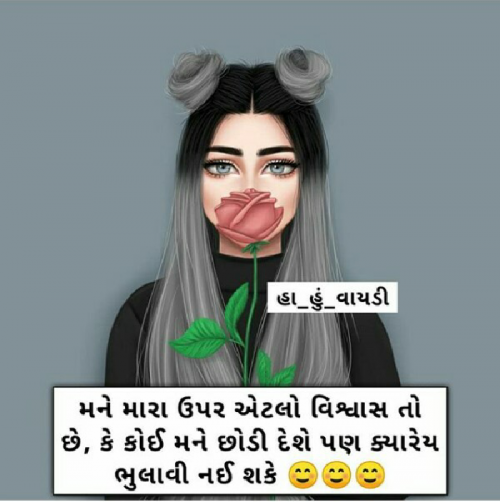 Post by Heer Ahir on 02-Apr-2019 05:01pm