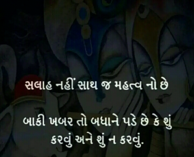 Gujarati Blog by Manish Patel : 111124078