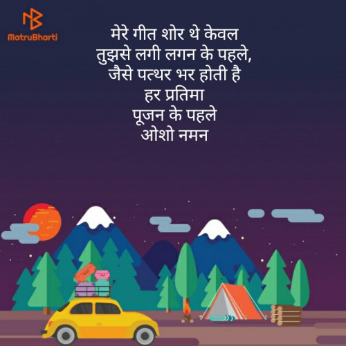 Post by Ankit Maharshi on 02-Apr-2019 06:17pm