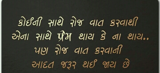 Gujarati Blog by Manish Patel : 111124128