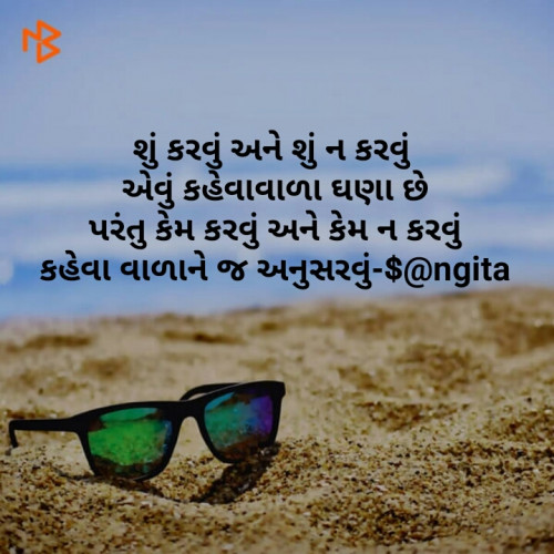 Post by Sangita on 02-Apr-2019 06:31pm