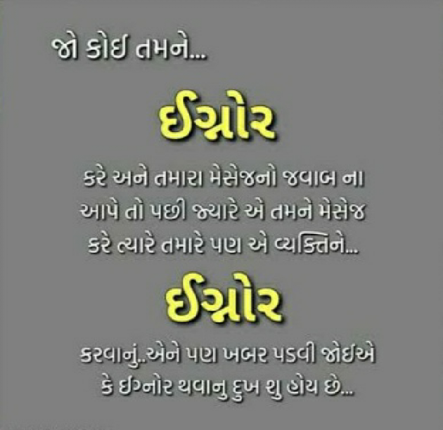 Gujarati Blog by Sandeep Patel : 111124141