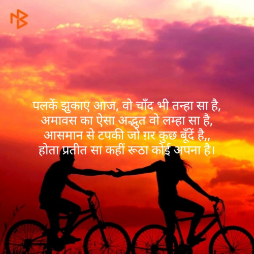 Post by Deepika Pandey on 02-Apr-2019 06:50pm