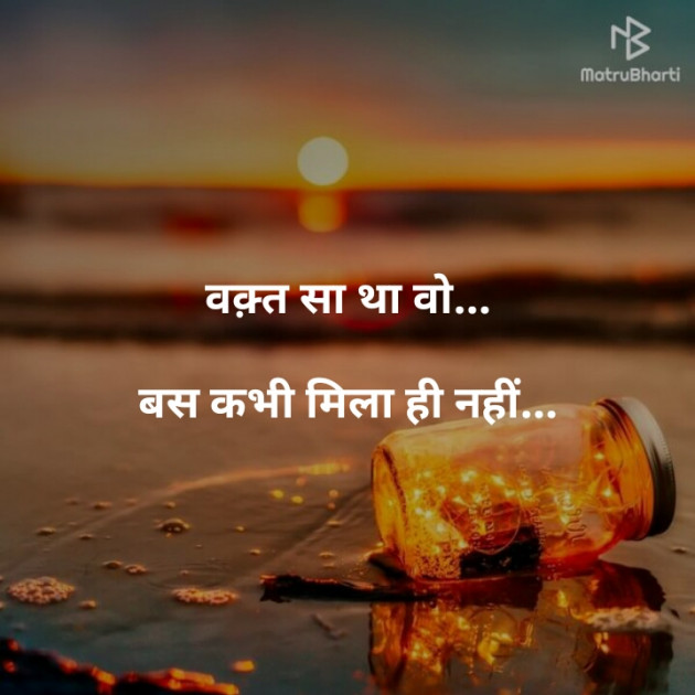 Gujarati Shayri by Akshay Jani : 111124178