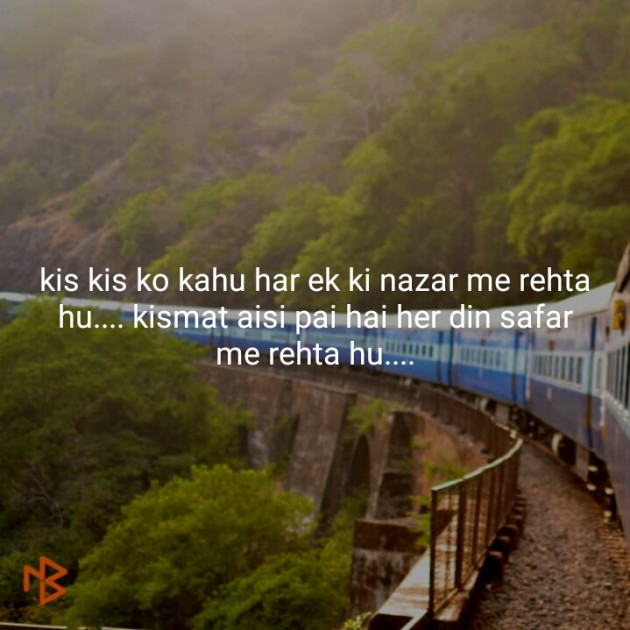 Hindi Shayri by irfan makrani : 111124271