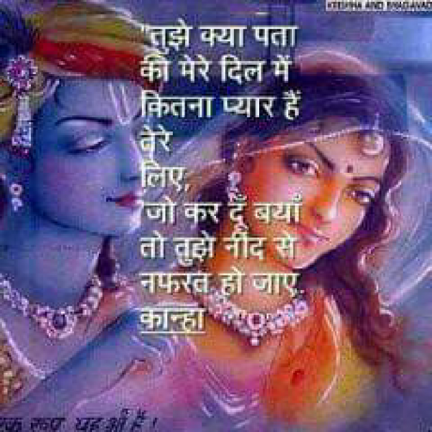 Gujarati Shayri by Gujrat police : 111124376