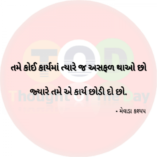 Post by Kashyap Mevada on 03-Apr-2019 08:06am