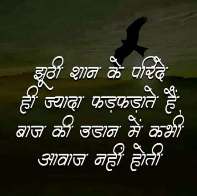 Hindi Quotes by Devesh Mishra : 111124466