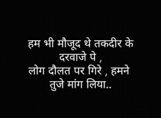 Gujarati Shayri by Bambhaniya Shobhna : 111124471