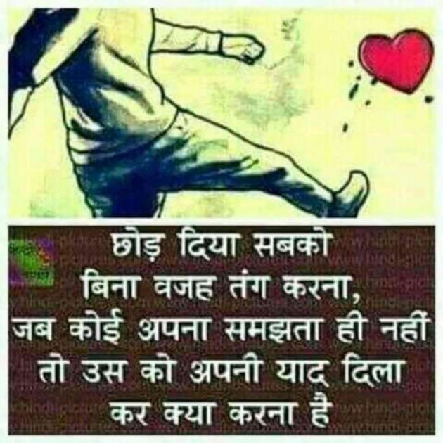 Gujarati Shayri by Harsh Parmar : 111124508