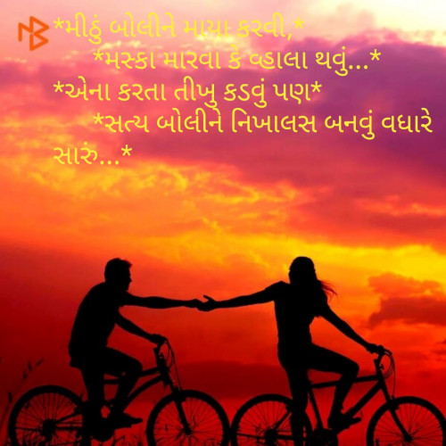 Post by Hasu Kalotra on 03-Apr-2019 09:43am