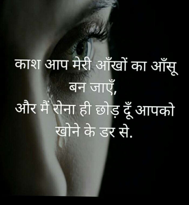 Gujarati Shayri by Bambhaniya Shobhna : 111124565