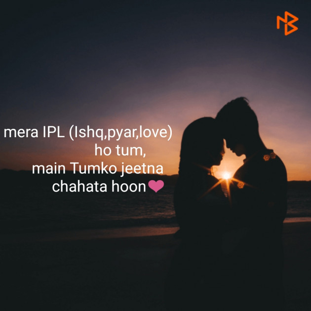 Gujarati Shayri by KisMat : 111124570
