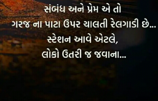 Gujarati Blog by Manish Patel : 111124700