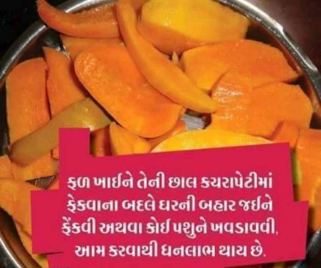 Gujarati Quotes by Harshad Patel : 111124751