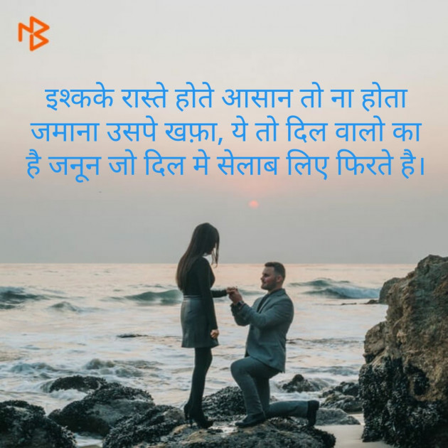 Gujarati Shayri by Sweety Jariwala : 111124779
