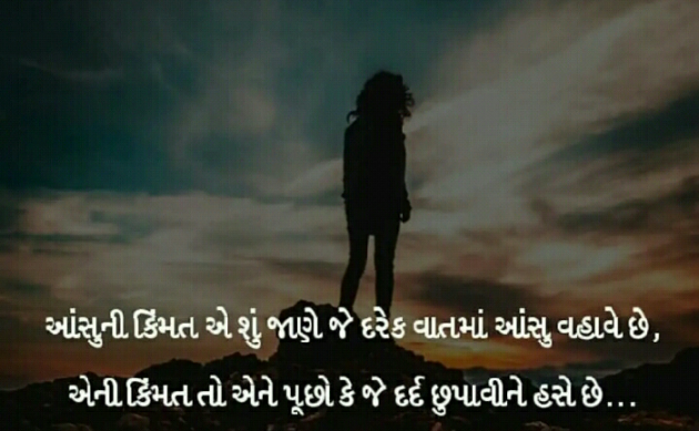 Gujarati Blog by Manish Patel : 111124829