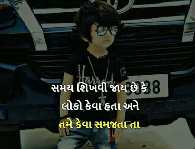 Gujarati Blog by Manish Patel : 111124894