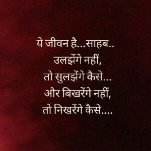 Hindi Quotes by Vashu : 111124899