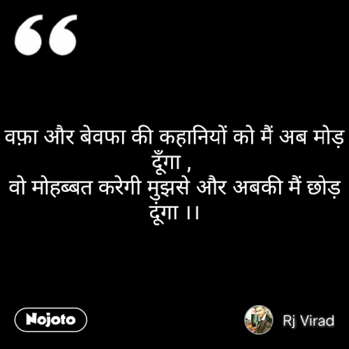 Post by Rj Virad on 03-Apr-2019 07:33pm