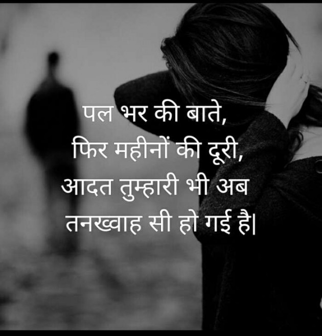 Gujarati Shayri by Bambhaniya Shobhna : 111124952