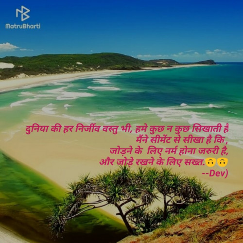 Post by Dev Kp Mishra on 03-Apr-2019 08:27pm