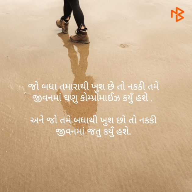 English Thought by priya soni : 111124966