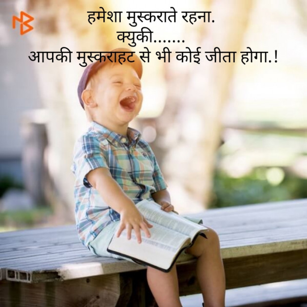 Gujarati Quotes by V. Parmar : 111124999