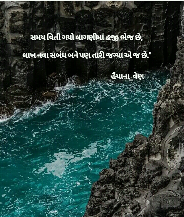 Gujarati Blog by Manish Patel : 111125007