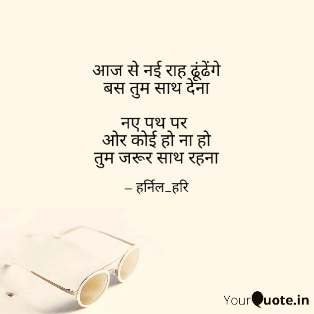 Hindi Whatsapp-Status by Harsh Bhatt : 111125050