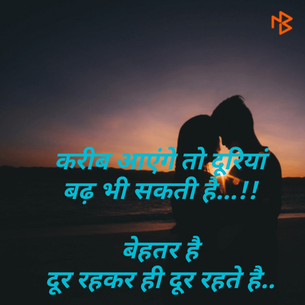 Gujarati Shayri by Praful Surati : 111125071