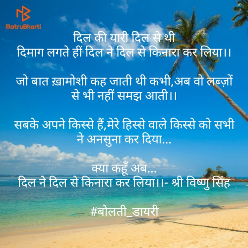 Post by Shree Vishnu Singh on 03-Apr-2019 11:24pm