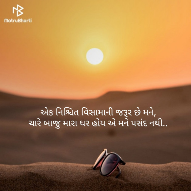 Gujarati Good Night by Mayur Savaliya : 111125090