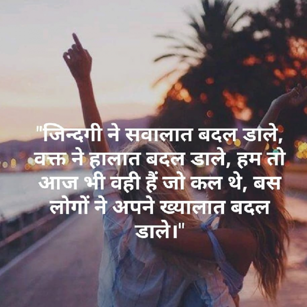 Hindi Quotes by Samir Husan : 111125126