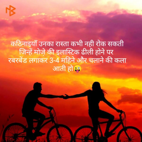 Post by B.R.Choudhary Raj on 04-Apr-2019 08:45am