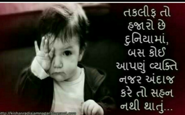 Gujarati Quotes by Sandeep Patel : 111125269