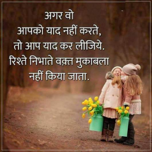 Hindi Quotes by PREM DAS : 111125283