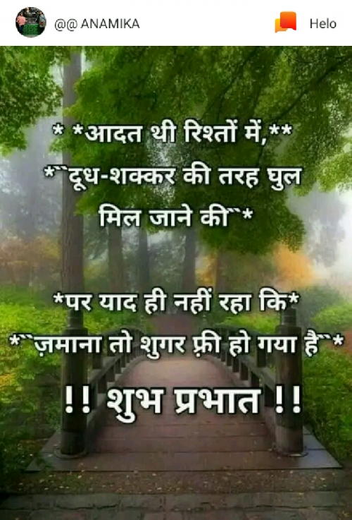 Post by Lalit Maurya on 04-Apr-2019 09:11am