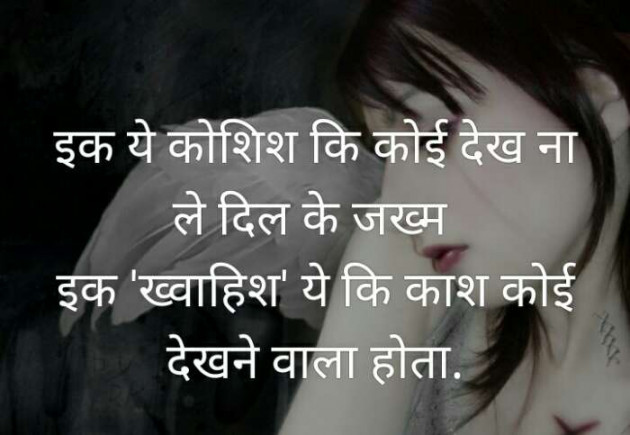 Gujarati Shayri by Bambhaniya Shobhna : 111125302