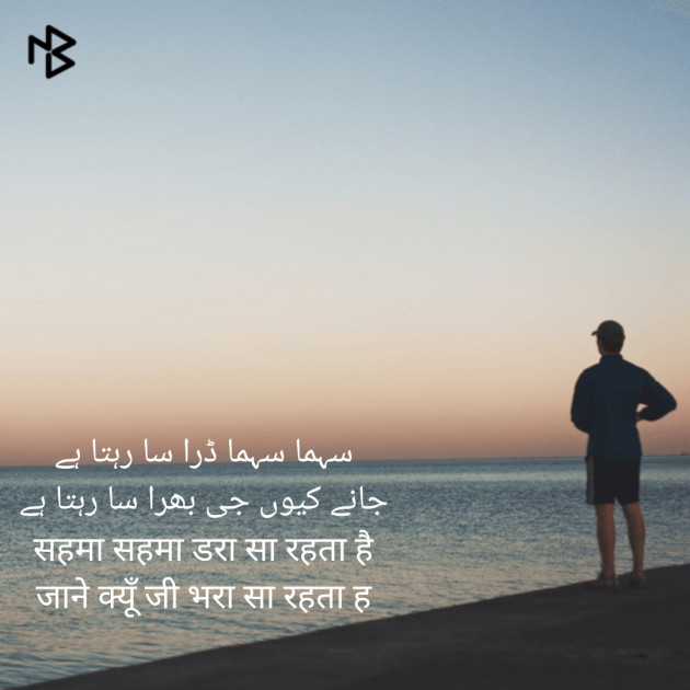 Hindi Shayri by Neelima Sharma : 111125310