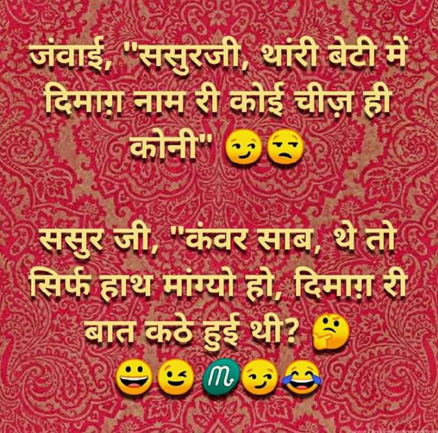 Hindi Funny by B.R.Choudhary Raj : 111125311