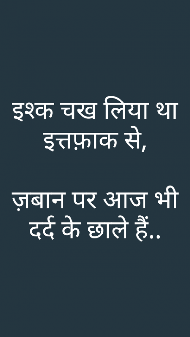 Gujarati Shayri by Bharat : 111125359