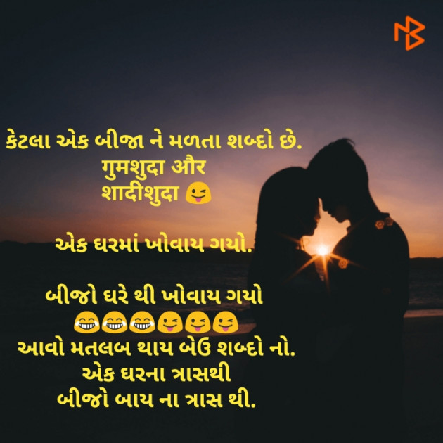 Gujarati Jokes by Bhamro : 111125366